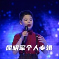 陈蔷 - 你是我的眼