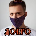 Shamilin - Добро
