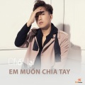 Châu Khải Phong、Khang Việt - Chốt Lại Em Muốn Chia Tay (Beat)