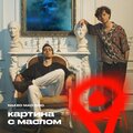 NAKED MAD GOD、Booker - Колёса