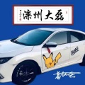 滦州大磊 - 还在假装
