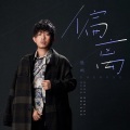 胜屿 - 偏离