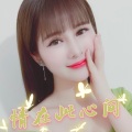 甜醉儿 - 情在此心间