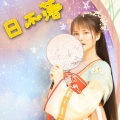 甜醉儿 - 日不落 (甜美女声)