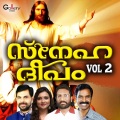 manjari - Sugamaay Nadha