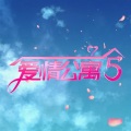 妤宸曦 - 最好的礼物