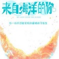 妤宸曦 - 七秒的爱