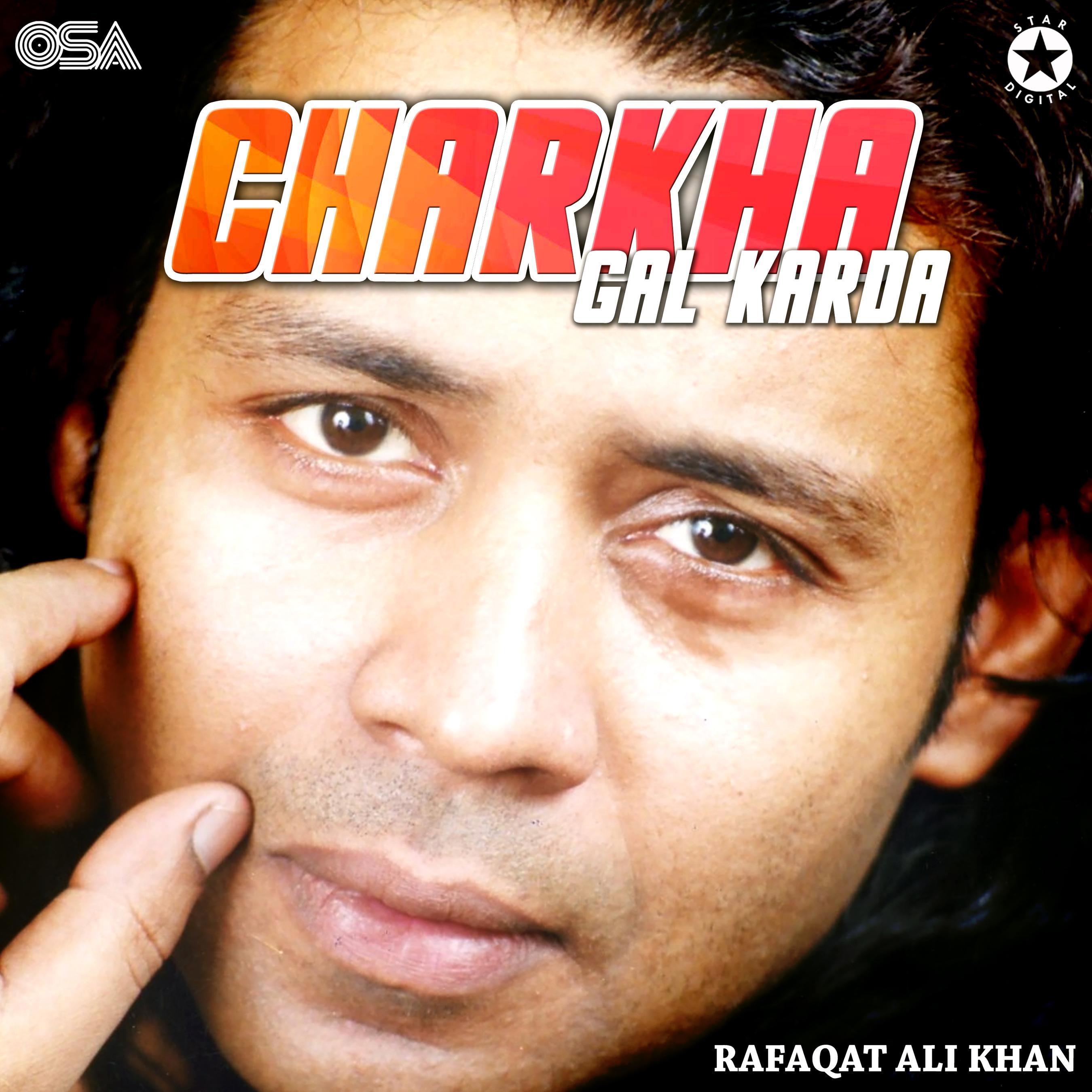 Rafaqat Ali Khan - Tere Yeh Qadam Chu Ke