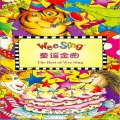 Wee Sing - Ring Around the Rosy