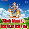 Chali Maai Ke Darshan Kare Ke