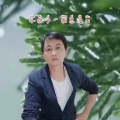 小林子 - 相思渡口