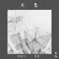 希涵 - 灰色
