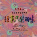 陈燮阳 - 是否