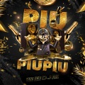 虞姬、圈妹 - Piu Piu Piu