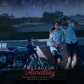 Adithya Sriram、Abhishek Pughazh - Maayakari