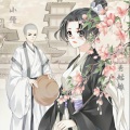 柳文浩 - 小僧与秀姑娘 (剧情版)