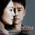 사피라 K - 하늘 아래 그대와