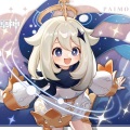 多多poi - 白金ディスコ　