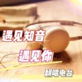 菡艺涵 - 怎么爱都爱不够