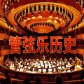 Bobby Cole - 分手的管弦乐音乐