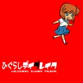 あきやまうに - from the sky