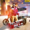 Haver Harvinder、Aman - Aaja Billo