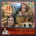 Татьяна Анциферова - Чарльстон