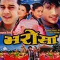 Surendra Rana、Udit Narayan、Deepa Narayan Jha - Kori Bati Chittikai Bhaki Chhu