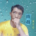 龙子安 - 自由飞翔