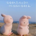 张学军 - 问自己