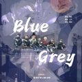 BLAST - Blue & Grey中文填词版周年贺曲