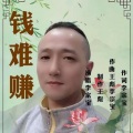宝哥 - 我的老爸老妈 (Live)