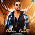 Mika Singh、Hardik Acharya - Ali Ali