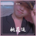 张宇振 - 桃花运 (Demo)