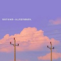 半颗百香果 - 繁花