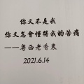 新伤感情歌