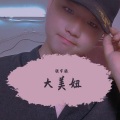 张宇振 - 大美妞 (Demo)