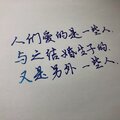 听闻 - 九万字