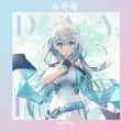 EIMSOUND、ClanEver、麻雀与雪 - Ontological