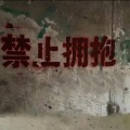 追光者
