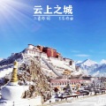三番 - 云上之城(滕艺林)