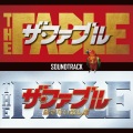 今堀恒雄 - Man with a scar