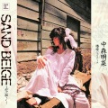 中森明菜 - 椿姫ジュリアーナ
