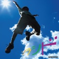 GRe4N BOYZ (GReeeeN) - ソラシド