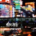 Mo(ve)ment [Explicit]