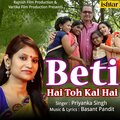 Priyanka Singh - Beti Hai Toh Kal Hai