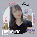 萌妮妮 - 我要你