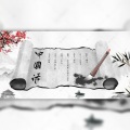 沈秋离、乐栖谷、茯苓 - 中国话