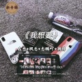在忠、枫总、王志鹏Music、潮博 - 最新亡徒旋律