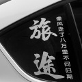 佳乐 - 民谣在路上